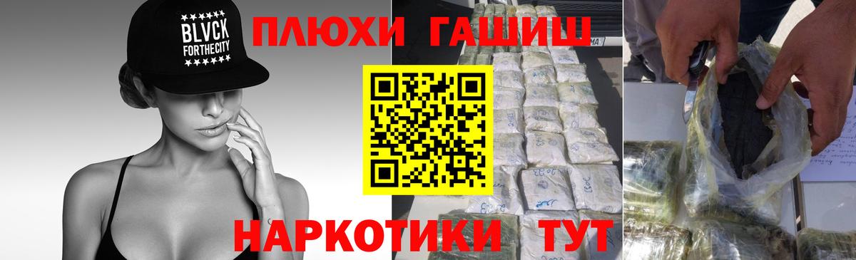 Усть-Илимск  даркнет сайт  Гашиш хэш  Вход с VPN  Гашиш гарик 