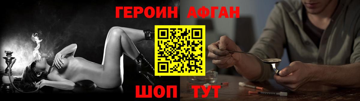 Героин герыч Усть-Илимск