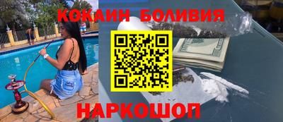 синтетический гашиш Новодвинск