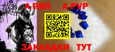 индика Обь