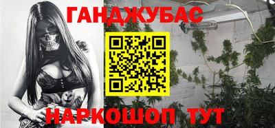 синтетический гашиш Новодвинск