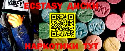 индика Обь