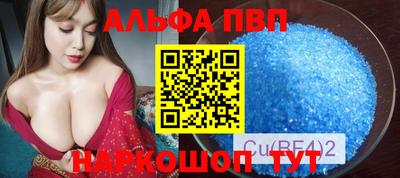 синтетический гашиш Новодвинск