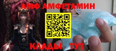 герыч Новозыбков