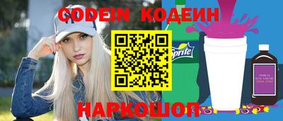 кокаин колумбия Новокубанск
