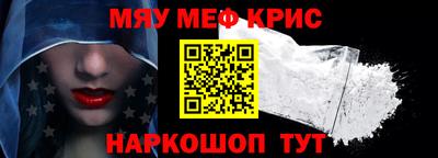 синтетический гашиш Новодвинск