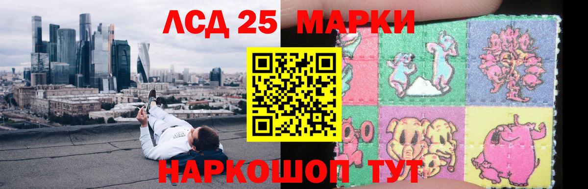 ЛСД экстази ecstasy  Лсд 25 экстази кислота  Усть-Илимск  blacksprut маркетплейс  Вход с VPN 
