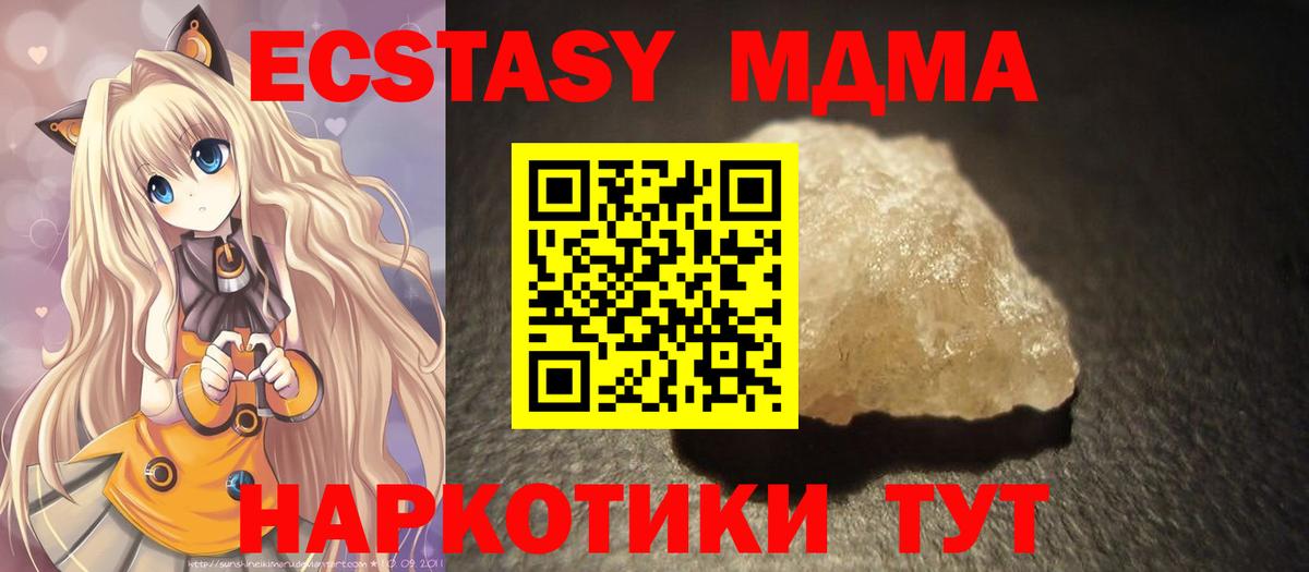 MDMA Molly Усть-Илимск