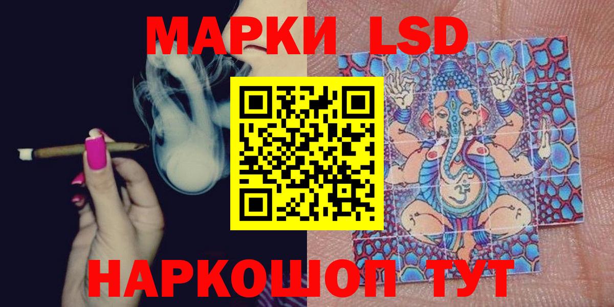 Марки 25I-NBOMe 1,8мг  Марки 25I-NBOMe  Усть-Илимск  Вход с VPN 