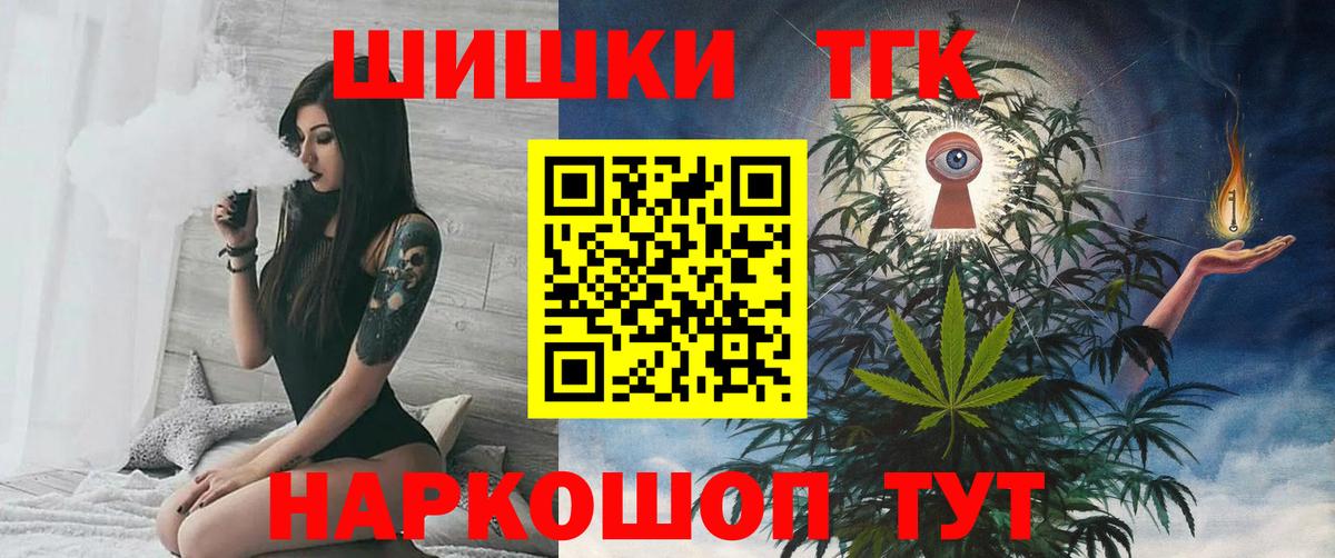 Бошки марихуана марихуана  Бошки марихуана LSD WEED  Вход с VPN  Каннабис Amnesia  Бошки Шишки LSD WEED  Усть-Илимск 